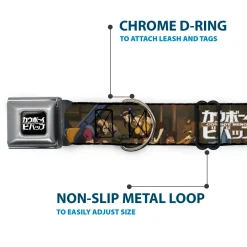 COWBOY BEBOP Title Logo Full Color Black/White Seatbelt Buckle Collar - COWBOY BEBOP Jet Black and Crew Bonsai Tree Scene and Title Logo