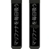 Sock Pair - Polyester - SMOKE WEED EVERYDAY Japanese Characters Black Gray - CREW