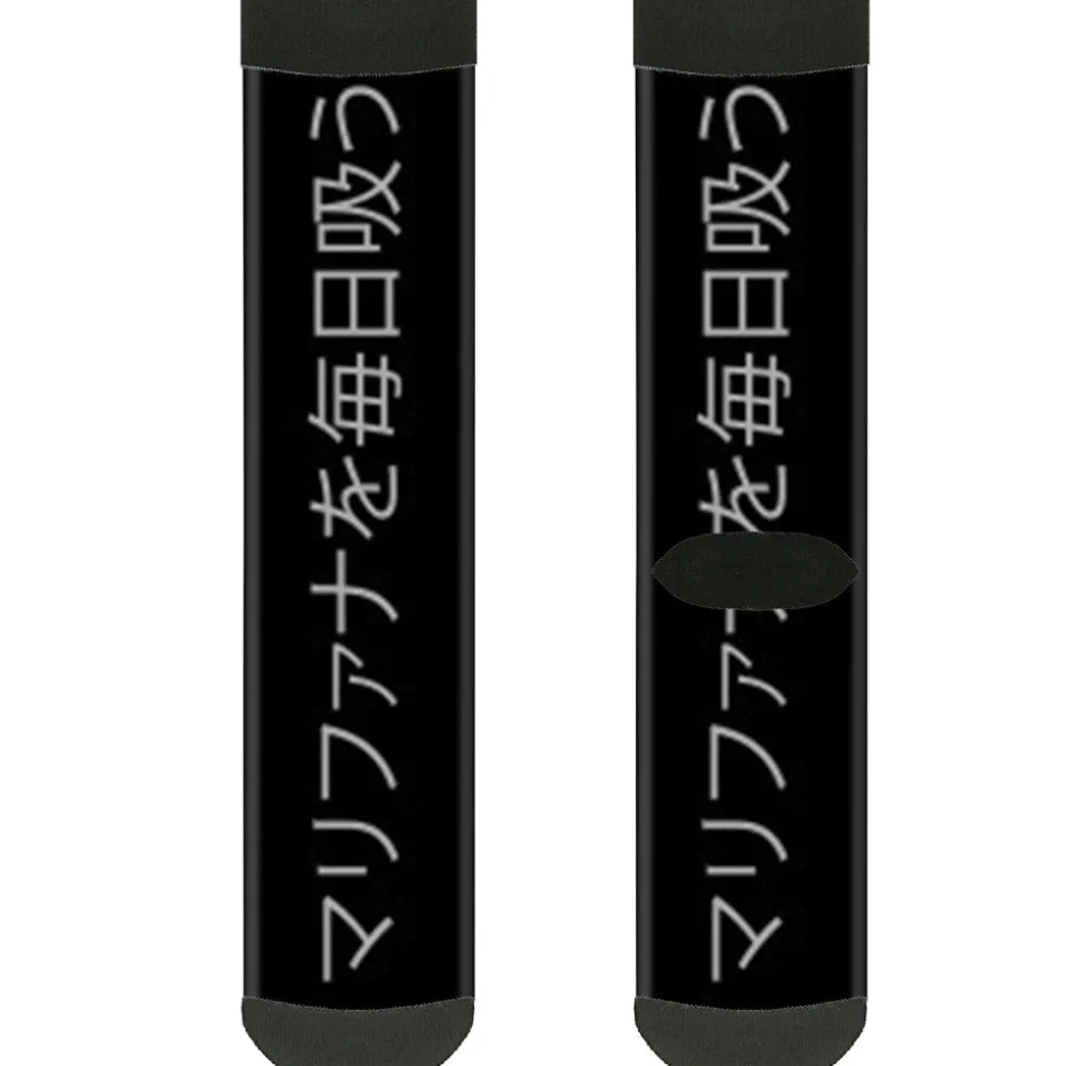 Sock Pair - Polyester - SMOKE WEED EVERYDAY Japanese Characters Black Gray - CREW
